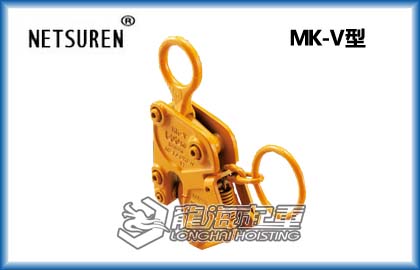 MK-V三木豎吊鋼板鉗